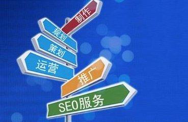 如何在百度主页上稳定网站关键词优化排名